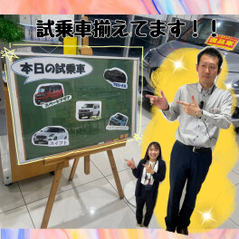試乗車揃えています！！Ver．豊川東店